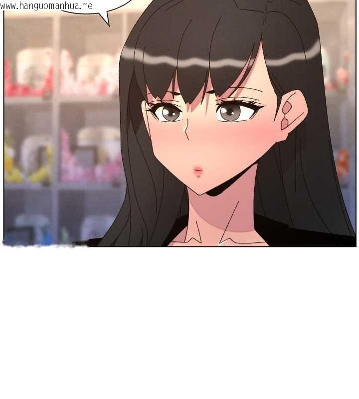 韩国漫画兄妹的秘密授课韩漫_兄妹的秘密授课-第106话-前夫妻档的激情温存在线免费阅读-韩国漫画-第71张图片