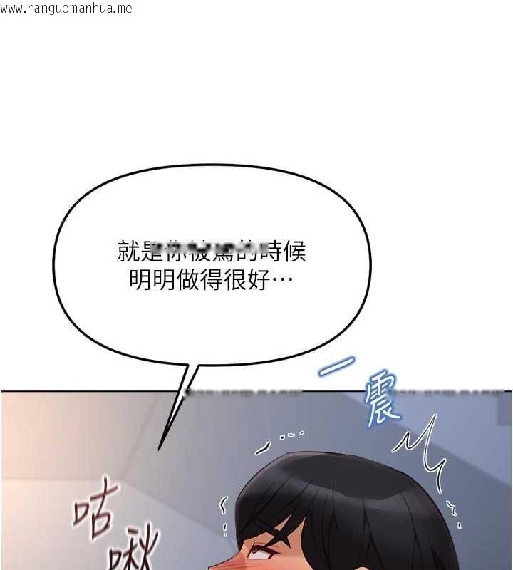 韩国漫画鲁蛇社畜的金手指韩漫_鲁蛇社畜的金手指-第69话-备品室出现神秘女子在线免费阅读-韩国漫画-第58张图片