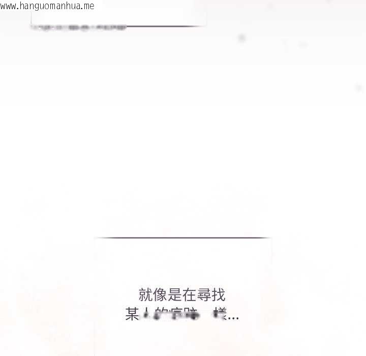 韩国漫画契约的代价/要命的契约韩漫_契约的代价/要命的契约-第25话在线免费阅读-韩国漫画-第105张图片