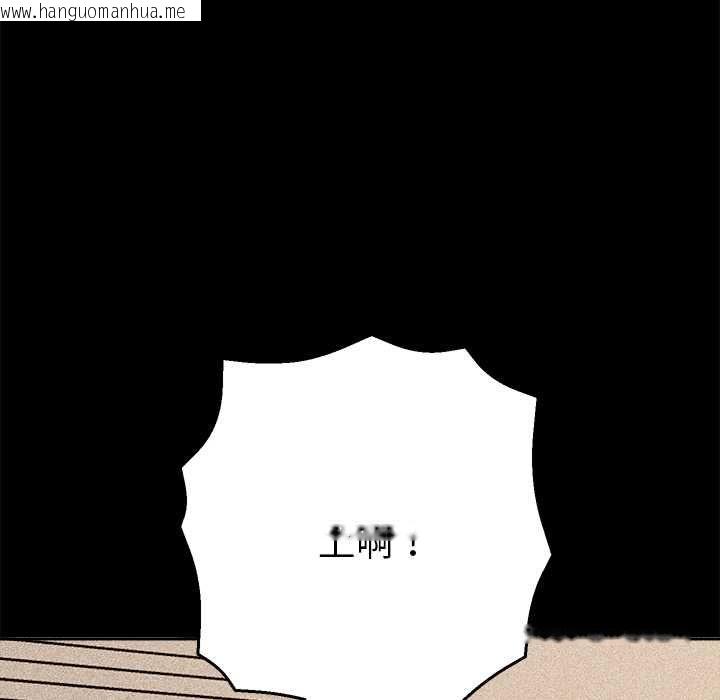 韩国漫画她们教会我的事/全员交往中韩漫_她们教会我的事/全员交往中-第29话在线免费阅读-韩国漫画-第65张图片