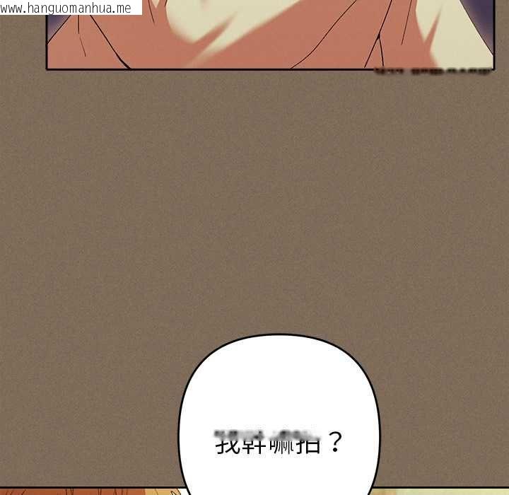 韩国漫画她们教会我的事/全员交往中韩漫_她们教会我的事/全员交往中-第30话在线免费阅读-韩国漫画-第68张图片