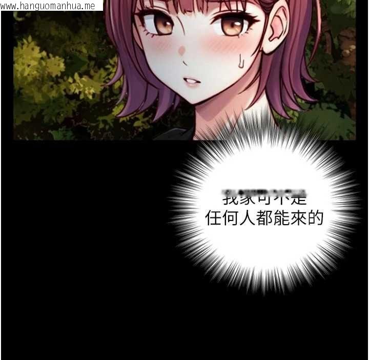 韩国漫画与生巨来韩漫_与生巨来-第22话-说谎要付出的惨痛代价在线免费阅读-韩国漫画-第47张图片