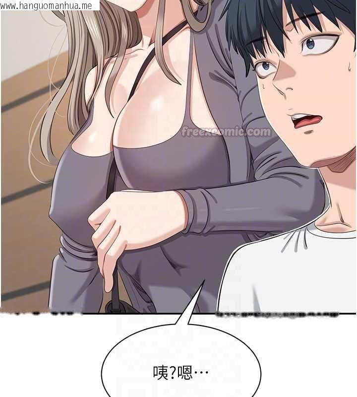 韩国漫画倒追游戏韩漫_倒追游戏-第48话-闻名全校的基泰在线免费阅读-韩国漫画-第60张图片