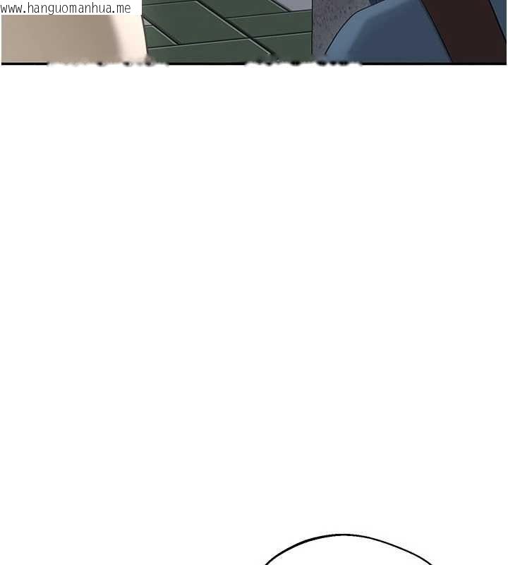 韩国漫画倒追游戏韩漫_倒追游戏-第48话-闻名全校的基泰在线免费阅读-韩国漫画-第40张图片