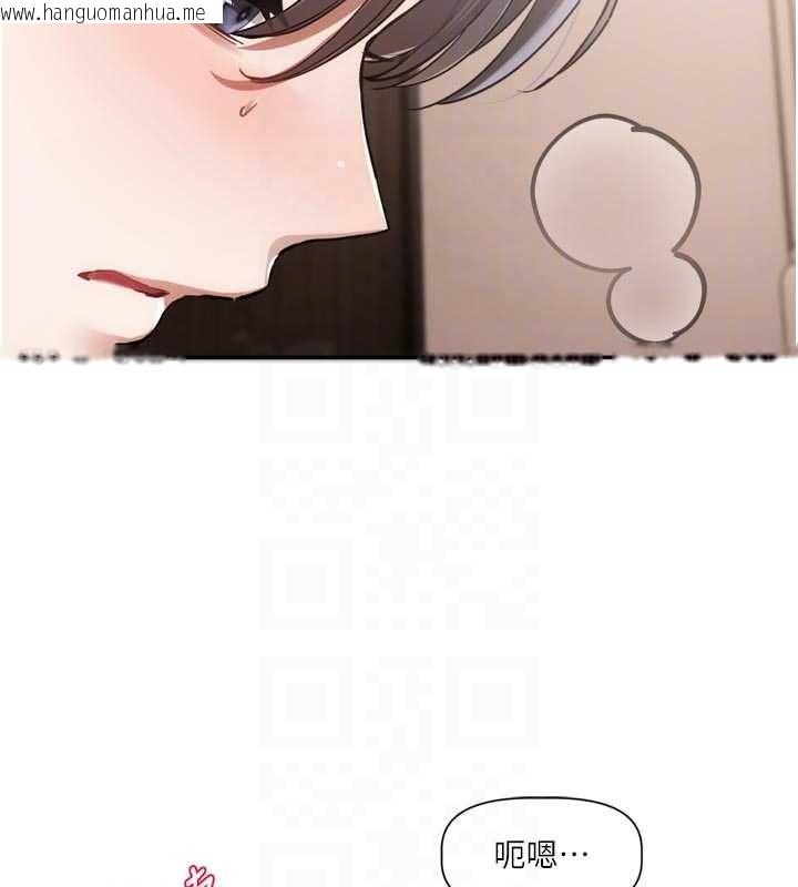 韩国漫画恋爱版本更新中韩漫_恋爱版本更新中-第7话-差点失去理智在线免费阅读-韩国漫画-第20张图片