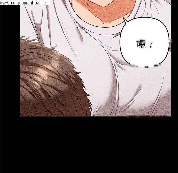 韩国漫画她们教会我的事/全员交往中韩漫_她们教会我的事/全员交往中-第29话在线免费阅读-韩国漫画-第59张图片