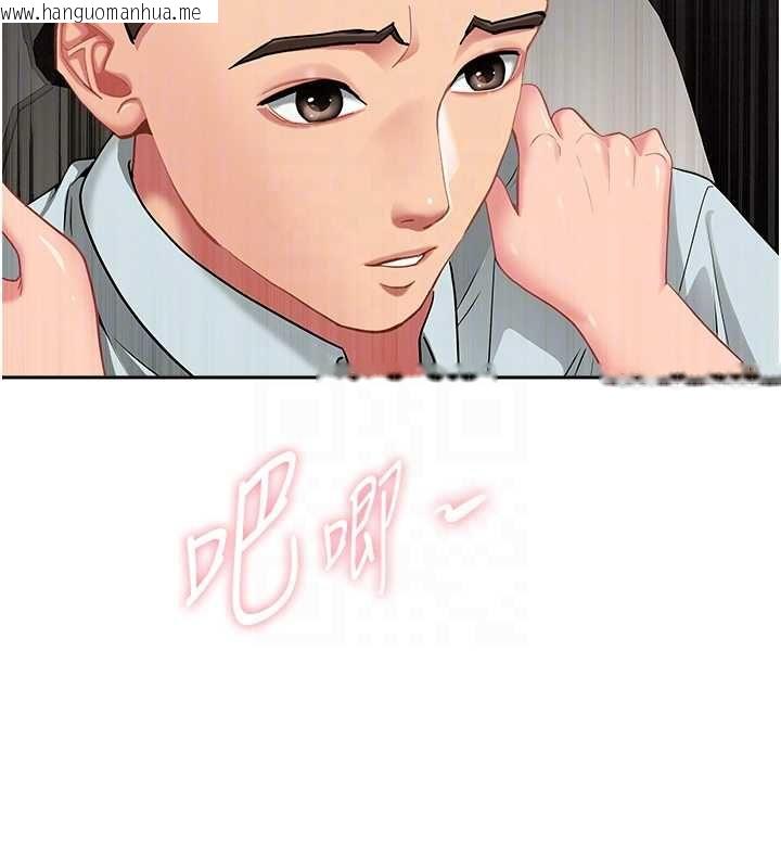 韩国漫画罪爱人妻韩漫_罪爱人妻-第31话-要每天做都可以…!在线免费阅读-韩国漫画-第62张图片