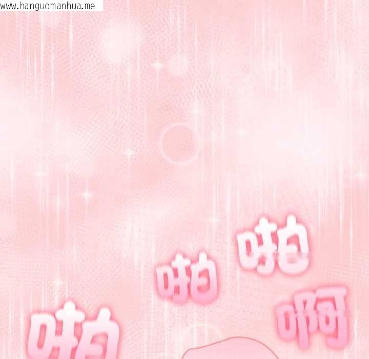 韩国漫画夫妇游戏/夫妇挑战赛韩漫_夫妇游戏/夫妇挑战赛-第75话在线免费阅读-韩国漫画-第128张图片