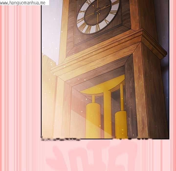 韩国漫画男人稀缺的异世界/当前女友变成异世界独裁者韩漫_男人稀缺的异世界/当前女友变成异世界独裁者-第33话在线免费阅读-韩国漫画-第127张图片