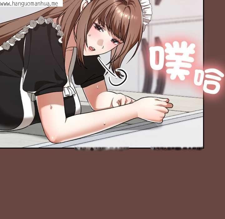 韩国漫画校花的双面生活韩漫_校花的双面生活-第36话在线免费阅读-韩国漫画-第106张图片