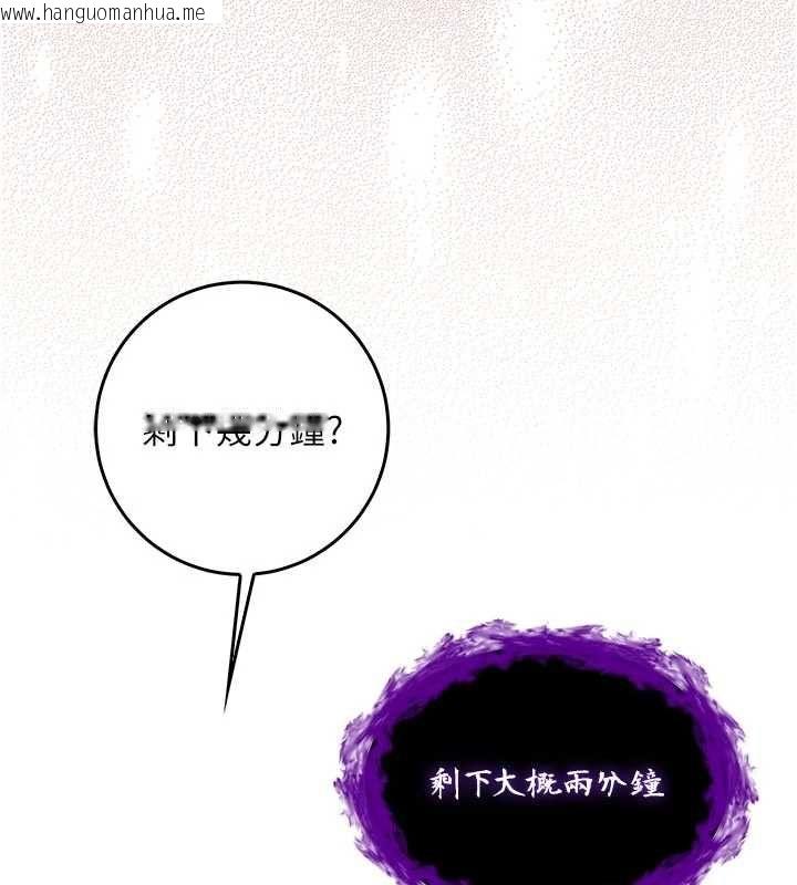 韩国漫画不纯吸血鬼韩漫_不纯吸血鬼-第15话-你今天怎么这么厉害?在线免费阅读-韩国漫画-第79张图片