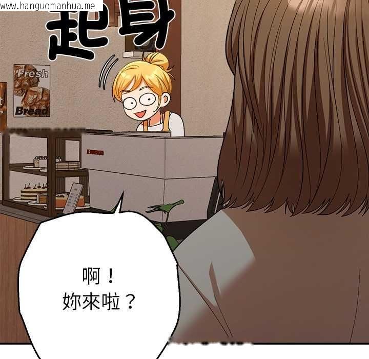 韩国漫画她们教会我的事/全员交往中韩漫_她们教会我的事/全员交往中-第29话在线免费阅读-韩国漫画-第116张图片