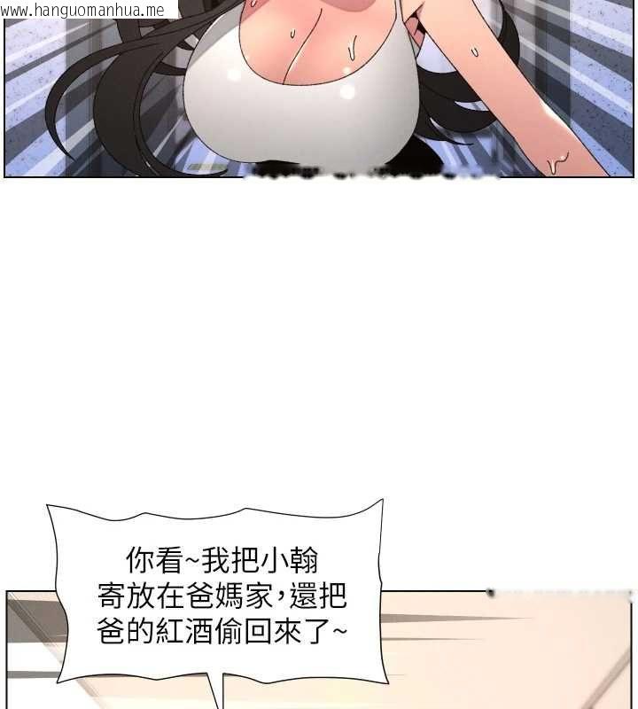 韩国漫画兄妹的秘密授课韩漫_兄妹的秘密授课-第106话-前夫妻档的激情温存在线免费阅读-韩国漫画-第142张图片