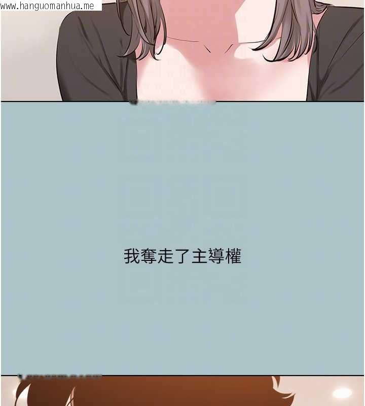韩国漫画不要恋爱要打砲韩漫_不要恋爱要打砲-第41话-在床上比体力在线免费阅读-韩国漫画-第107张图片