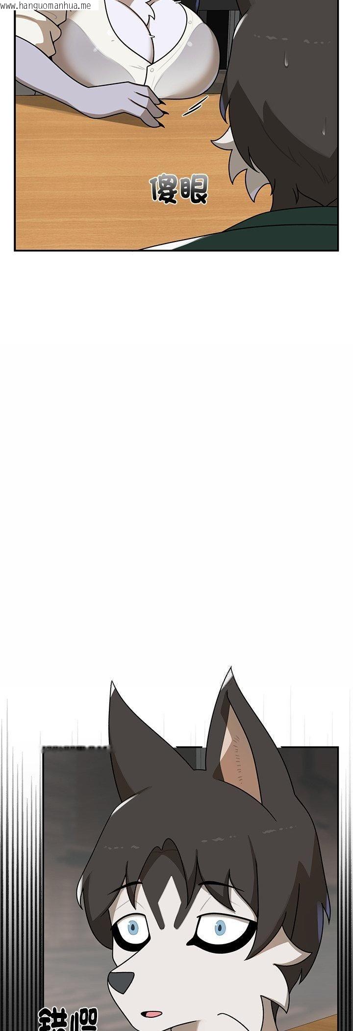 韩国漫画野兽的王国/野兽的乐章韩漫_野兽的王国/野兽的乐章-第21话在线免费阅读-韩国漫画-第24张图片