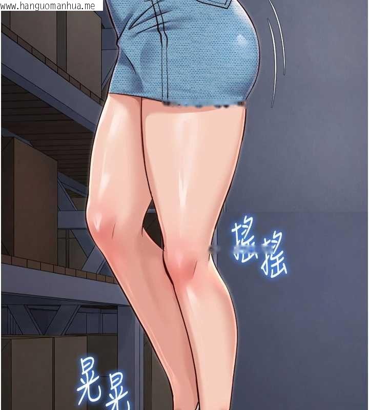 韩国漫画鲁蛇社畜的金手指韩漫_鲁蛇社畜的金手指-第69话-备品室出现神秘女子在线免费阅读-韩国漫画-第171张图片