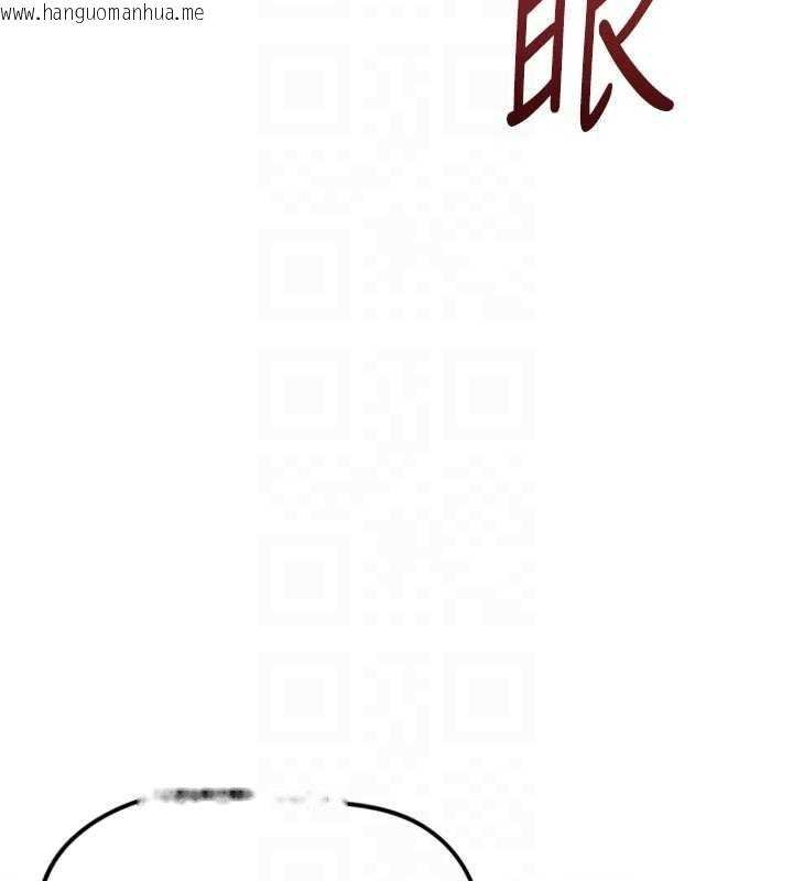 韩国漫画鲁蛇社畜的金手指韩漫_鲁蛇社畜的金手指-第69话-备品室出现神秘女子在线免费阅读-韩国漫画-第133张图片
