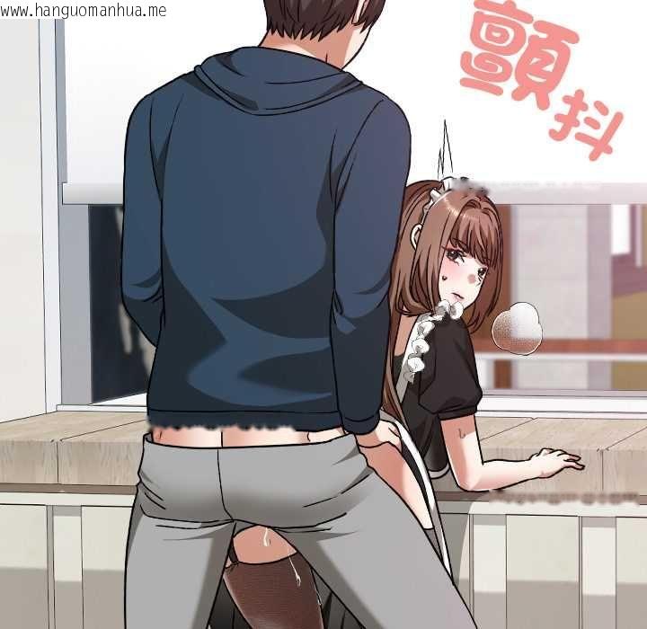 韩国漫画校花的双面生活韩漫_校花的双面生活-第36话在线免费阅读-韩国漫画-第96张图片