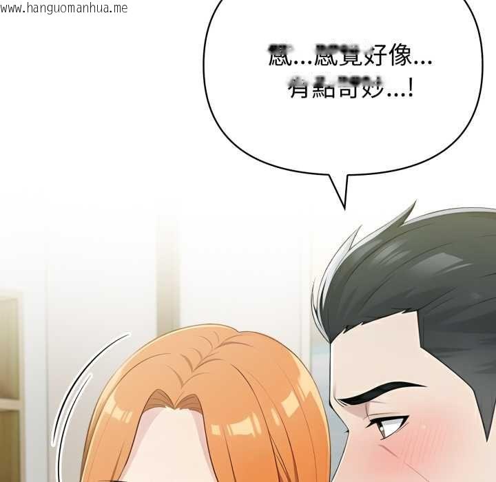 韩国漫画夫妇游戏/夫妇挑战赛韩漫_夫妇游戏/夫妇挑战赛-第75话在线免费阅读-韩国漫画-第86张图片