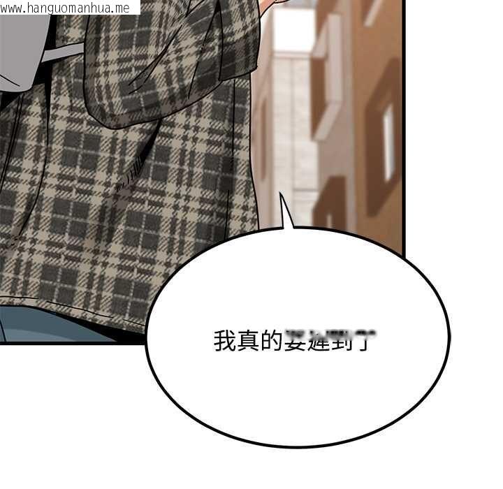 韩国漫画发小碰不得/强制催眠韩漫_发小碰不得/强制催眠-第116话在线免费阅读-韩国漫画-第31张图片