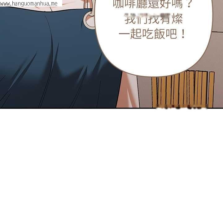 韩国漫画她们教会我的事/全员交往中韩漫_她们教会我的事/全员交往中-第29话在线免费阅读-韩国漫画-第100张图片