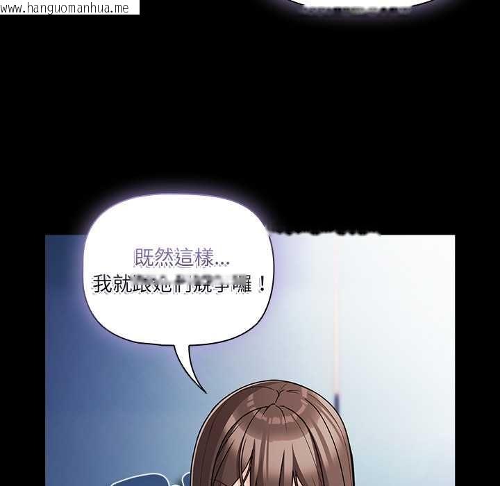 韩国漫画幸福来得太突然/突然成为公寓管理员韩漫_幸福来得太突然/突然成为公寓管理员-第71话在线免费阅读-韩国漫画-第74张图片