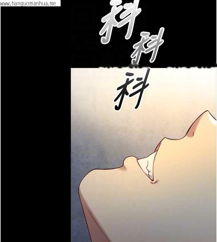 韩国漫画与生巨来韩漫_与生巨来-第22话-说谎要付出的惨痛代价在线免费阅读-韩国漫画-第99张图片