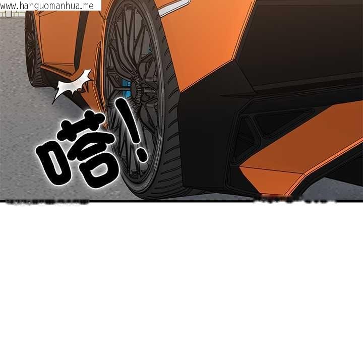 韩国漫画发小碰不得/强制催眠韩漫_发小碰不得/强制催眠-第116话在线免费阅读-韩国漫画-第115张图片