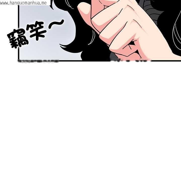 韩国漫画发小碰不得/强制催眠韩漫_发小碰不得/强制催眠-第116话在线免费阅读-韩国漫画-第26张图片