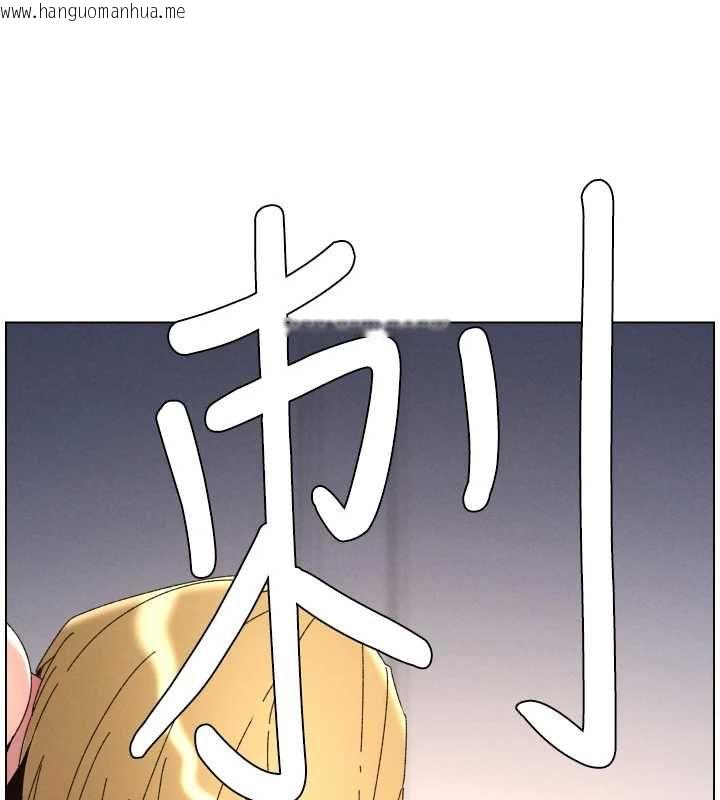 韩国漫画兄妹的秘密授课韩漫_兄妹的秘密授课-第106话-前夫妻档的激情温存在线免费阅读-韩国漫画-第13张图片