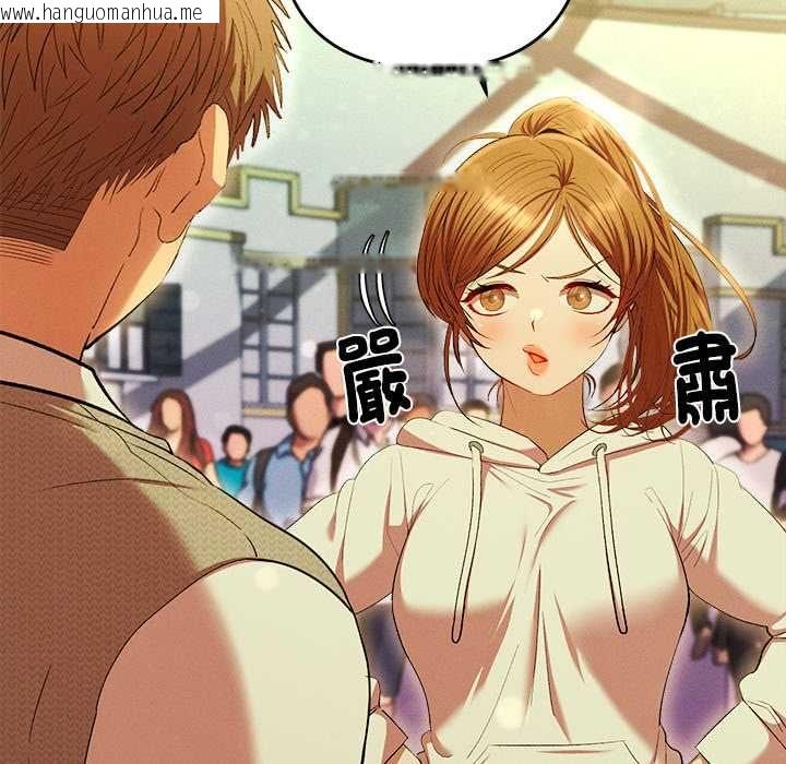 韩国漫画她们教会我的事/全员交往中韩漫_她们教会我的事/全员交往中-第30话在线免费阅读-韩国漫画-第69张图片