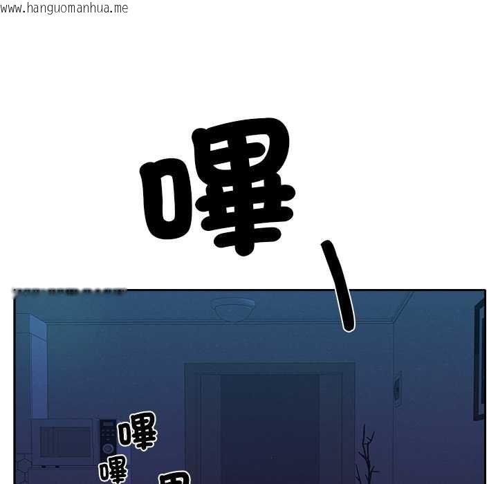 韩国漫画她们教会我的事/全员交往中韩漫_她们教会我的事/全员交往中-第30话在线免费阅读-韩国漫画-第150张图片