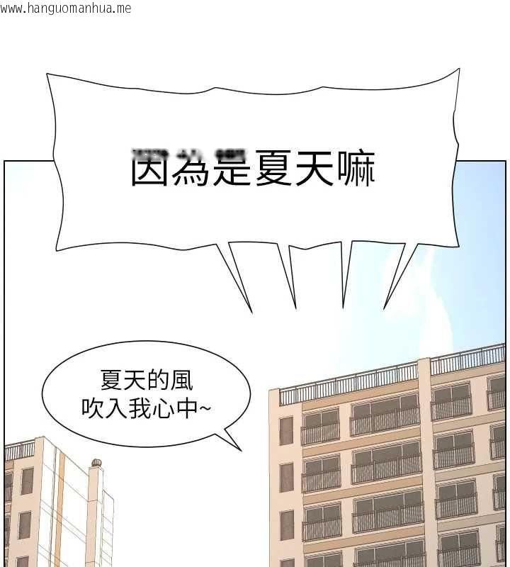 韩国漫画兄妹的秘密授课韩漫_兄妹的秘密授课-第106话-前夫妻档的激情温存在线免费阅读-韩国漫画-第158张图片