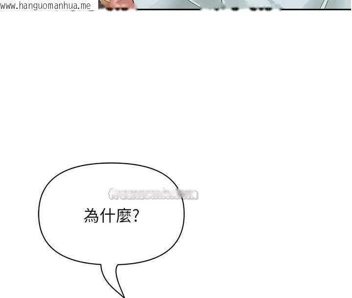 韩国漫画罪爱人妻韩漫_罪爱人妻-第31话-要每天做都可以…!在线免费阅读-韩国漫画-第15张图片