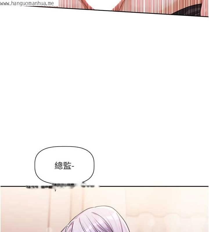 韩国漫画恋爱版本更新中韩漫_恋爱版本更新中-第7话-差点失去理智在线免费阅读-韩国漫画-第57张图片