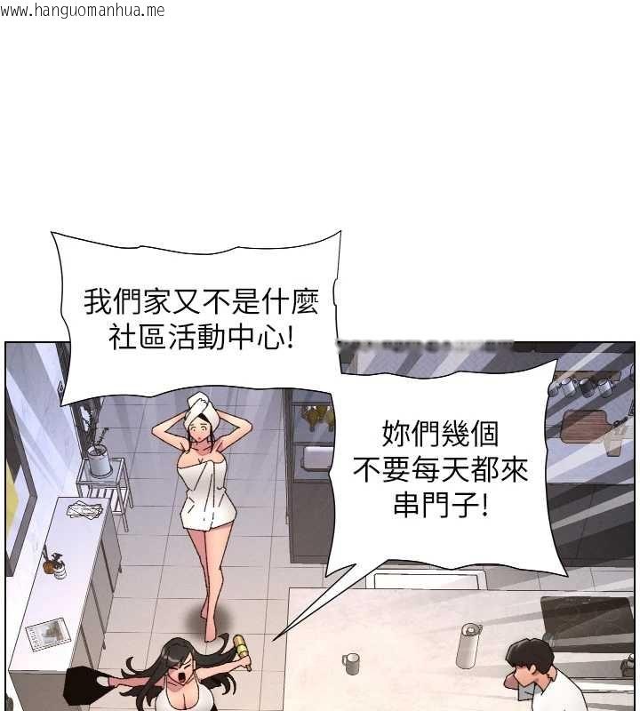 韩国漫画兄妹的秘密授课韩漫_兄妹的秘密授课-第106话-前夫妻档的激情温存在线免费阅读-韩国漫画-第151张图片