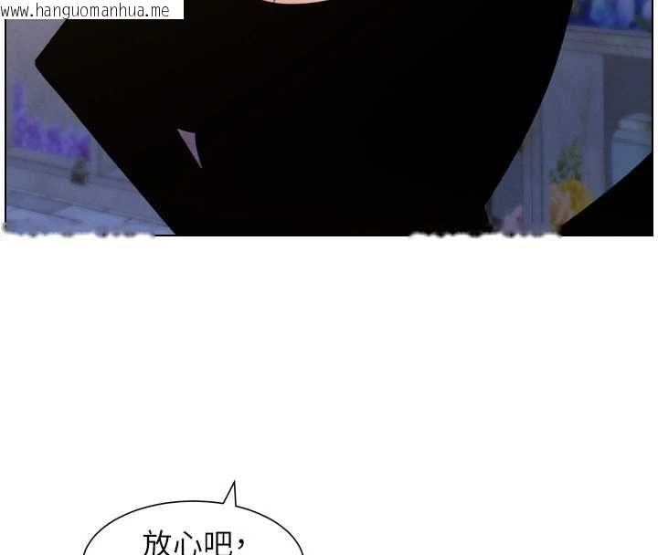 韩国漫画兄妹的秘密授课韩漫_兄妹的秘密授课-第106话-前夫妻档的激情温存在线免费阅读-韩国漫画-第44张图片