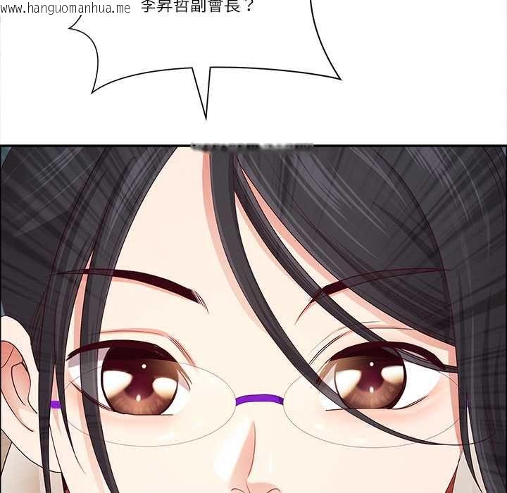 韩国漫画最强男人/天降奇迹韩漫_最强男人/天降奇迹-第72话在线免费阅读-韩国漫画-第145张图片