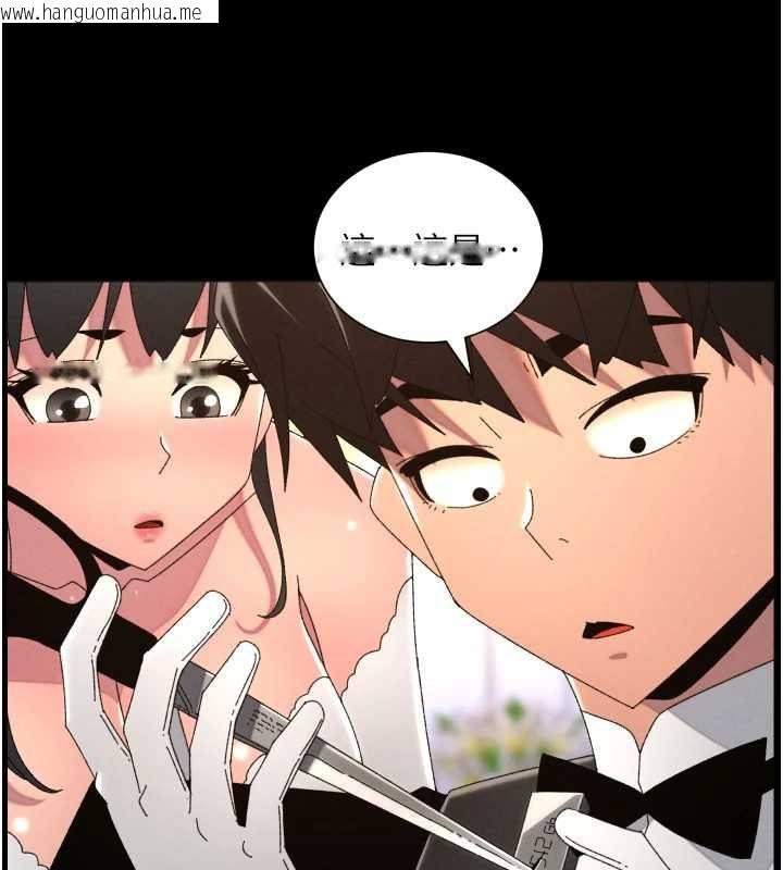 韩国漫画兄妹的秘密授课韩漫_兄妹的秘密授课-第106话-前夫妻档的激情温存在线免费阅读-韩国漫画-第94张图片