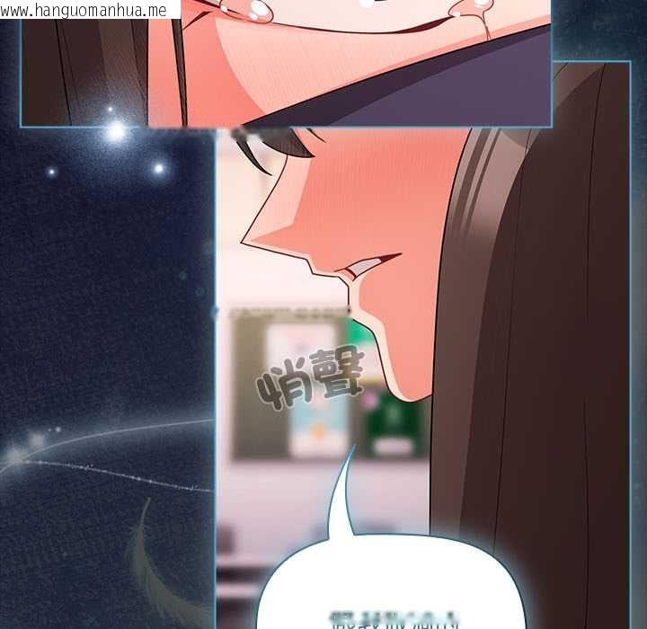 韩国漫画幸福来得太突然/突然成为公寓管理员韩漫_幸福来得太突然/突然成为公寓管理员-第71话在线免费阅读-韩国漫画-第34张图片