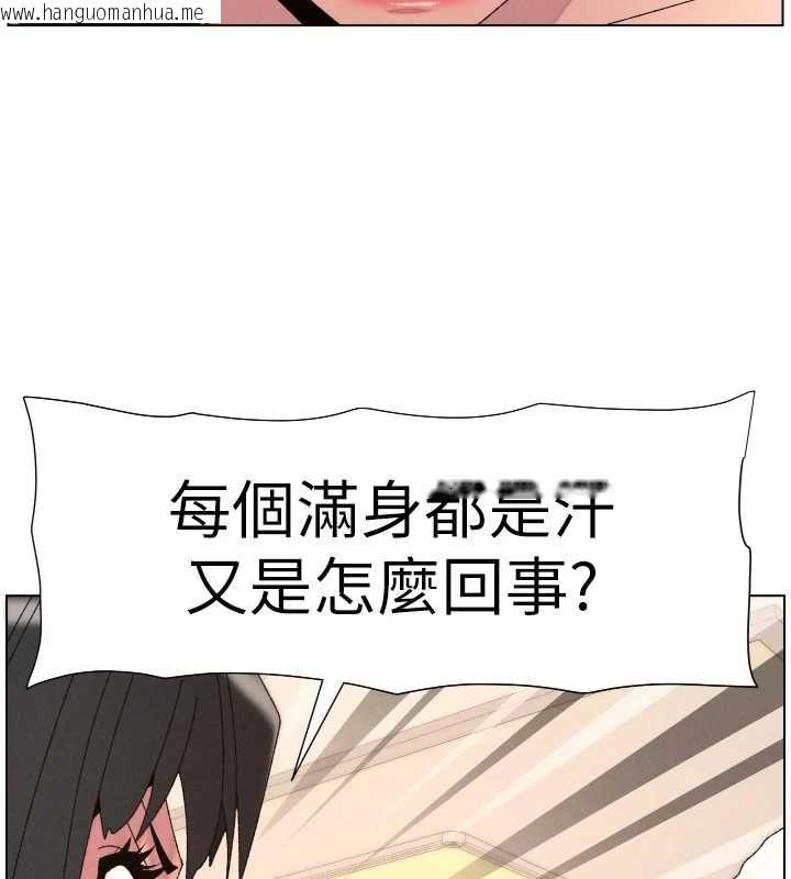 韩国漫画兄妹的秘密授课韩漫_兄妹的秘密授课-第106话-前夫妻档的激情温存在线免费阅读-韩国漫画-第154张图片