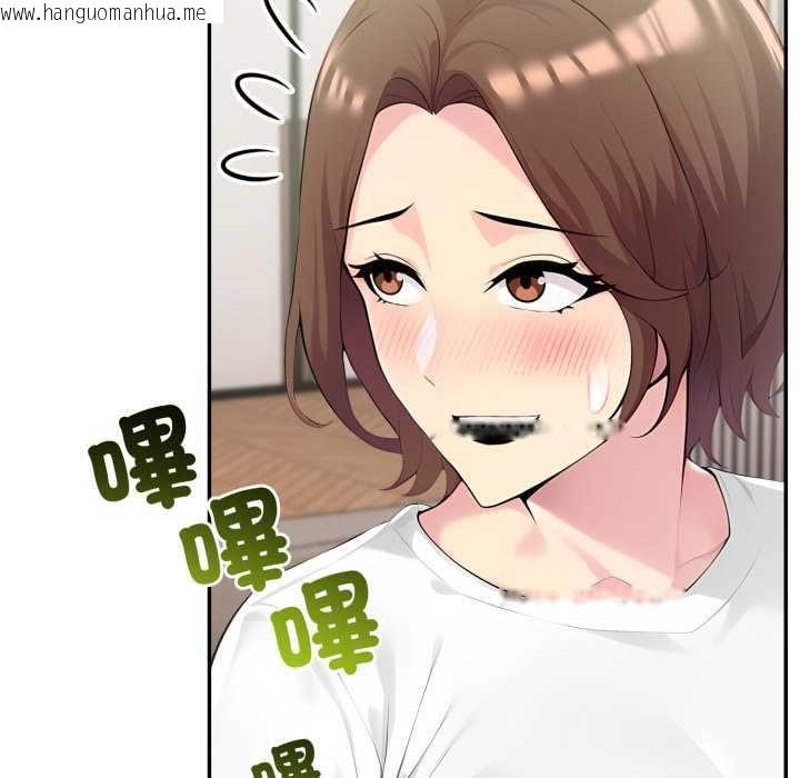 韩国漫画夫妇游戏/夫妇挑战赛韩漫_夫妇游戏/夫妇挑战赛-第75话在线免费阅读-韩国漫画-第24张图片