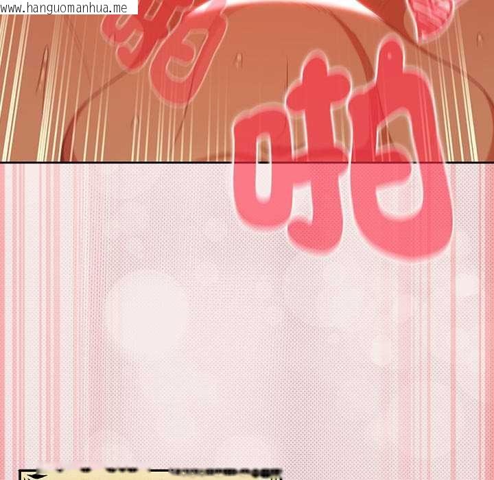 韩国漫画男人稀缺的异世界/当前女友变成异世界独裁者韩漫_男人稀缺的异世界/当前女友变成异世界独裁者-第33话在线免费阅读-韩国漫画-第53张图片