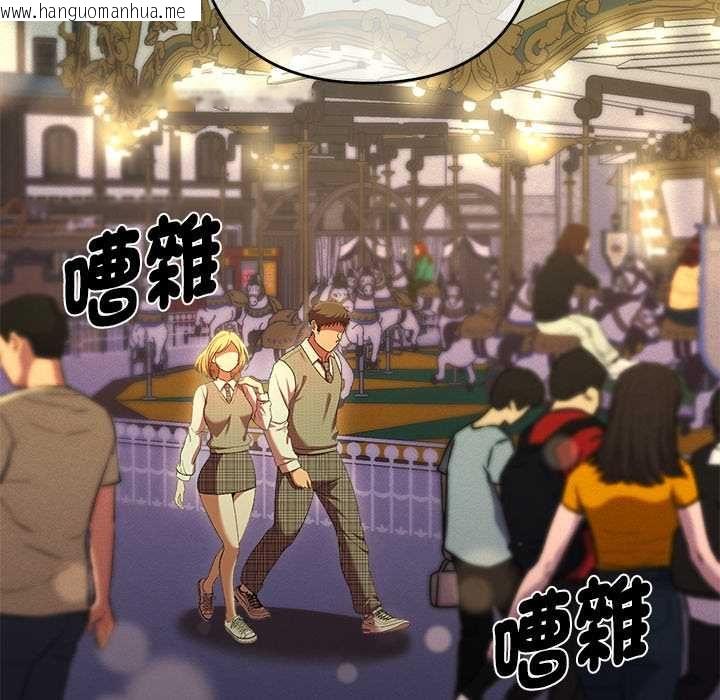韩国漫画她们教会我的事/全员交往中韩漫_她们教会我的事/全员交往中-第30话在线免费阅读-韩国漫画-第47张图片