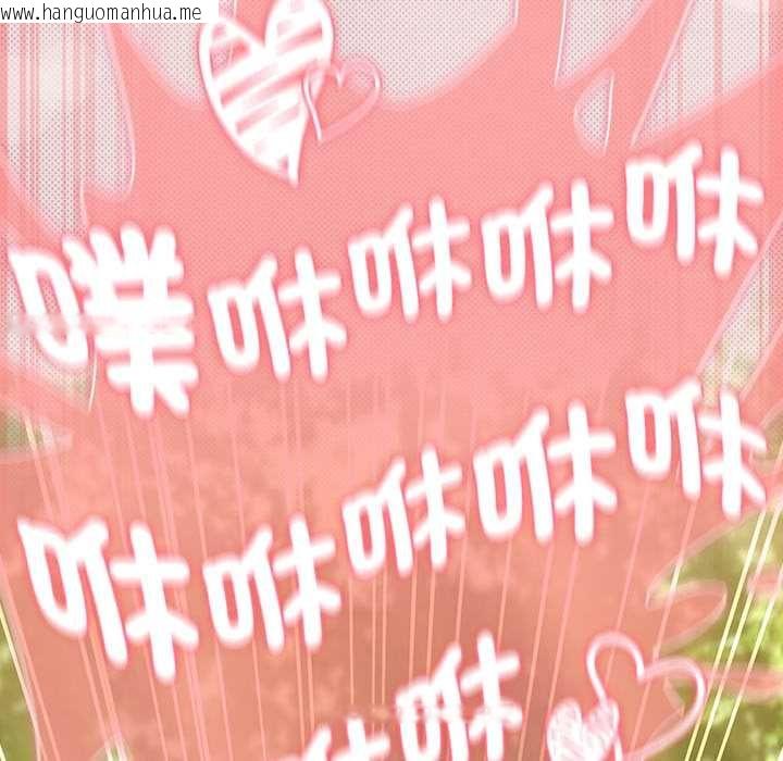 韩国漫画男人稀缺的异世界/当前女友变成异世界独裁者韩漫_男人稀缺的异世界/当前女友变成异世界独裁者-第33话在线免费阅读-韩国漫画-第63张图片
