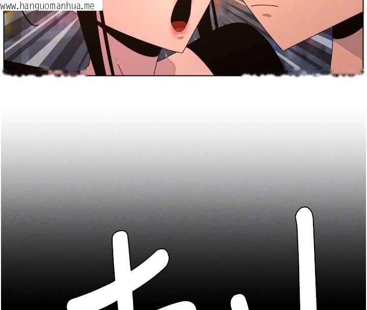 韩国漫画兄妹的秘密授课韩漫_兄妹的秘密授课-第106话-前夫妻档的激情温存在线免费阅读-韩国漫画-第84张图片