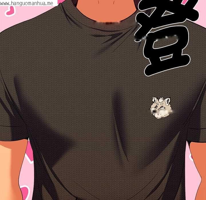 韩国漫画她们教会我的事/全员交往中韩漫_她们教会我的事/全员交往中-第29话在线免费阅读-韩国漫画-第167张图片