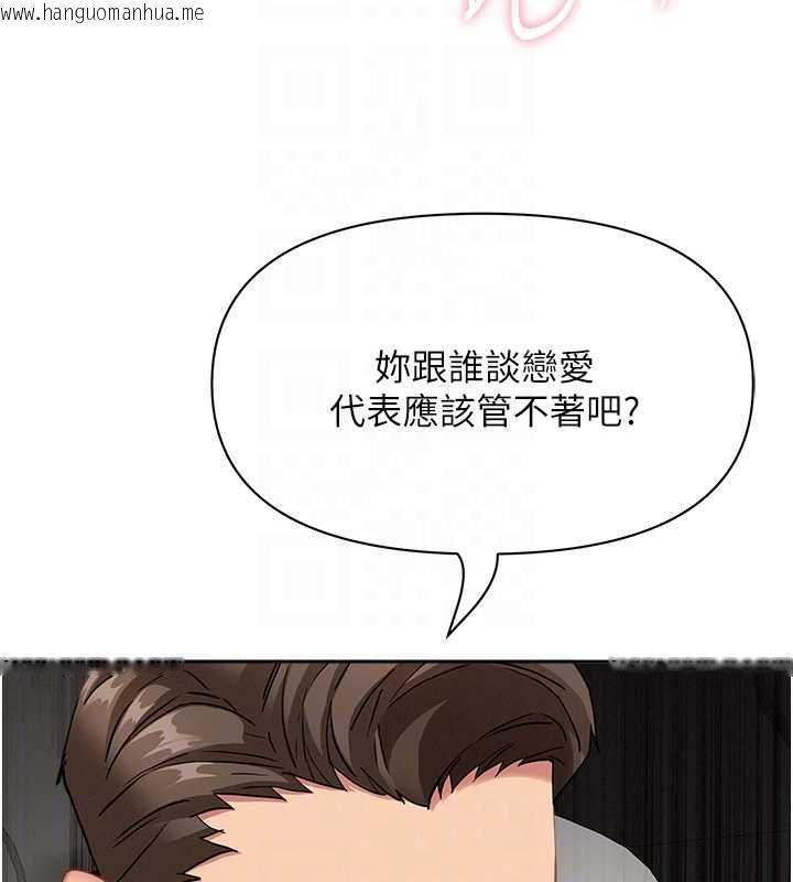 韩国漫画罪爱人妻韩漫_罪爱人妻-第31话-要每天做都可以…!在线免费阅读-韩国漫画-第61张图片