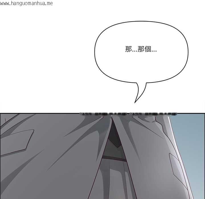 韩国漫画最强男人/天降奇迹韩漫_最强男人/天降奇迹-第72话在线免费阅读-韩国漫画-第114张图片