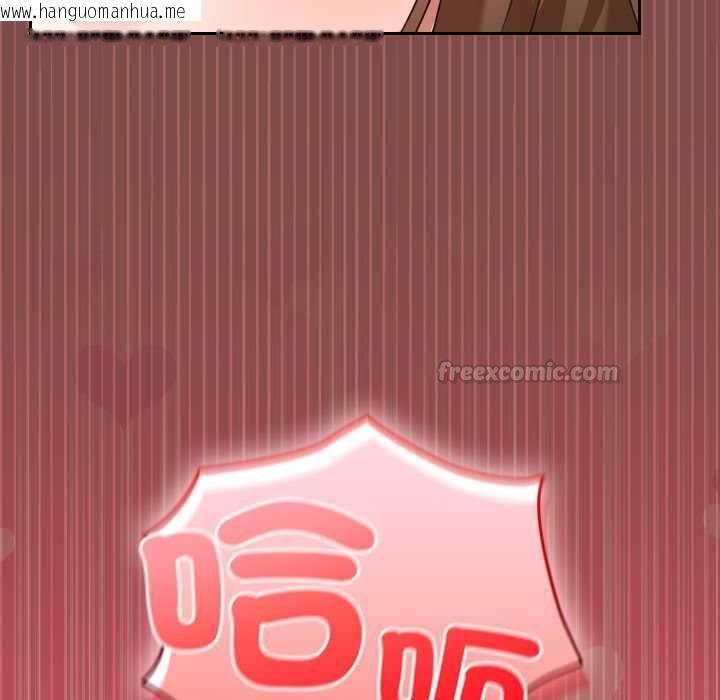 韩国漫画校花的双面生活韩漫_校花的双面生活-第36话在线免费阅读-韩国漫画-第126张图片